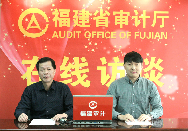 开展领导干部自然资源资产离任审计等相关问题.jpg