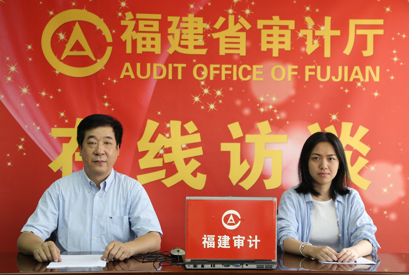 福建省对口支援新疆昌吉州发展资金和项目跟踪审计.jpg