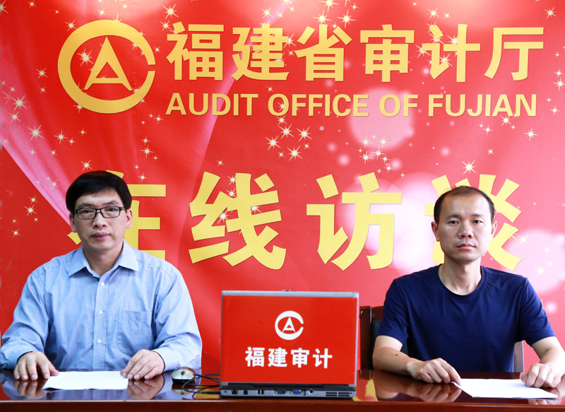 住房公积金审计等相关问题.jpg