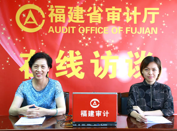 产业转型升级扶持实体经济政策落实情况专项审计等相关问题.jpg